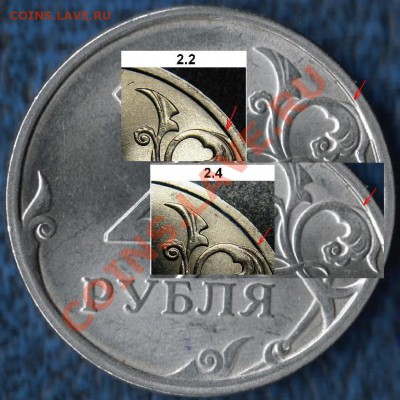 2руб. 2009г. СПМД Шт.2.4А? - 1