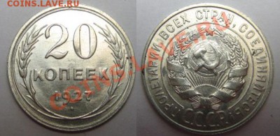 Только сегодня! С рубля! 20к 1927 г до23.03.12 В22-00мс - 20к27г