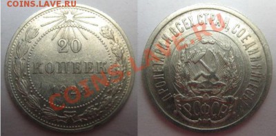 Только сегодня! С рубля! 20к 1923 г до23.03.12 В22-00мс - 20к23г