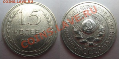 Только сегодня! С рубля! 15к 1925 г до23.03.12 В22-00мс - 15к25г