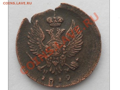 Деньга 1819 года - DSCN1641