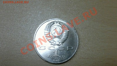 Циолковский редкий? - 23032012268