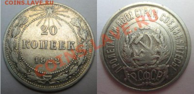 Только сегодня! С рубля! 20к 1922 г до23.03.12 В22-00мс - 20 к 22год