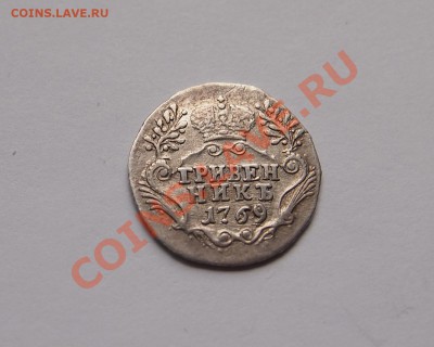 ГРИВЕННМК 1769 - 2