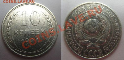 Только сегодня! С рубля! 10к 1924 г до23.03.12 В22-00мс - 10 к 24г