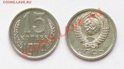 15 коп 1974 г. АНЦ. Штемпель! 24.03.12 22.00 по Москве - IMG_2249.JPG