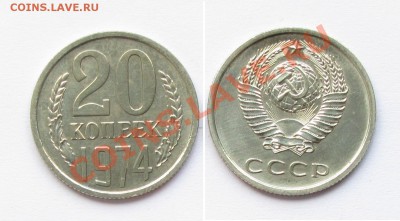 20 коп 1974 г. АНЦ. Штемпель! 24.03.12 22.00 по Москве - IMG_2225.JPG
