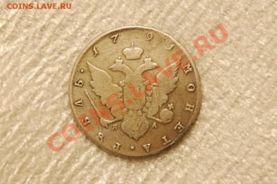рубль 1791 оценка - 48C69EF1-9A4C-3667-9155-DFF9717CB5B9