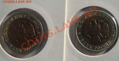 красная книга 1993 г сохран до 25.03.12 - P1150015_thumb