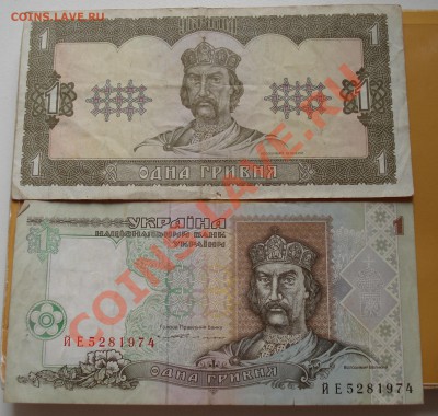 боны МММ, иностранные , руские - оцените - боны 2-2.JPG
