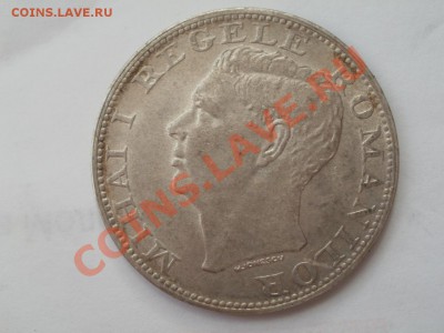 Ag! Румыния, 500 леев 1944г До 26.03.2012г 22.00мск - P3230099.JPG