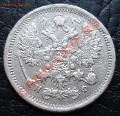 10 копеек 1878 НФ до 29.03.12 до 21-00 - 10 коп 72 ав.JPG