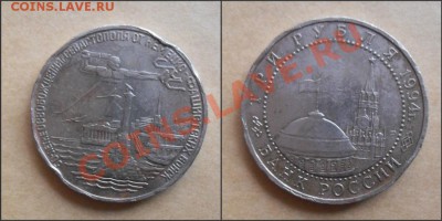 Куплю набор Барселона 1991 г 6 монет - sevastopol