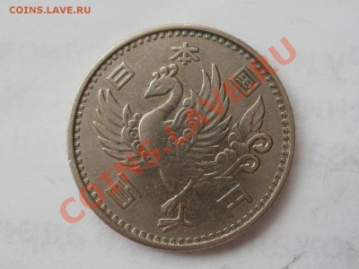 Ag! 100 Йен Япония Птица. До 26.03.2012г 22.00мск - P3230104.JPG