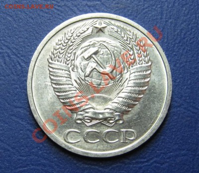 50 коп. 1970 г. Старт 200р! _____ до 28 марта ____22-00____ - 1.3