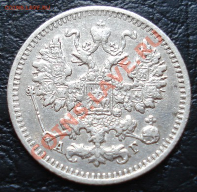 5 копеек 1890 АГ до 29.03.12 (21-00) - 5 коп 1890 ав.JPG
