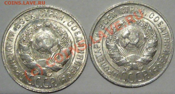 20 коп 1925,28гг расколы  до 5.08.09  21.30мск - P1050399
