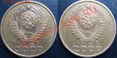 3 копейки 1986г.шт.3.33. - 3с.86г.а