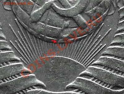 3 копейки 1986г.шт.3.33. - DSC03448(1)