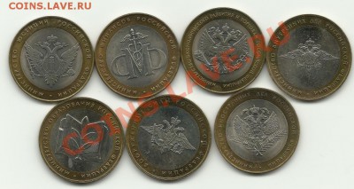 Комплект "Министерства" мешковые. до 22.00 МСК 30.03.12 - сканирование0004