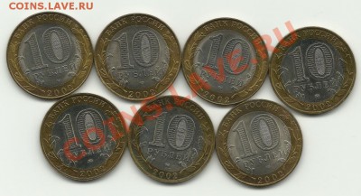 Комплект "Министерства" мешковые. до 22.00 МСК 30.03.12 - сканирование0005