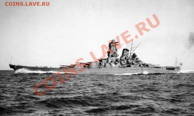 Монеты с Корабликами - Yamato