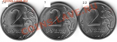 2руб. 2009г. СПМД Шт.2.4А? - Scan-120323-0002
