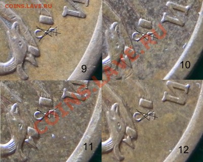 50 копеек 2008 сп - опять вопрос о точке (59 шт.) - P3180565.JPG