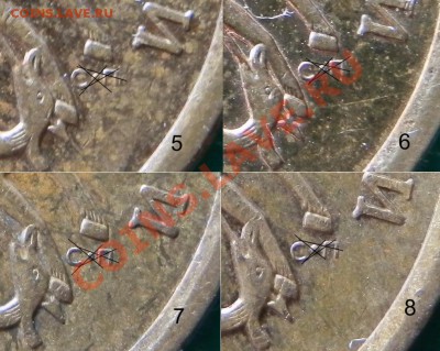 50 копеек 2008 сп - опять вопрос о точке (59 шт.) - P3180561.JPG