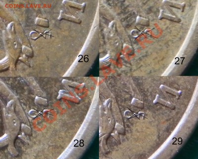50 копеек 2008 сп - опять вопрос о точке (59 шт.) - P3180582.JPG