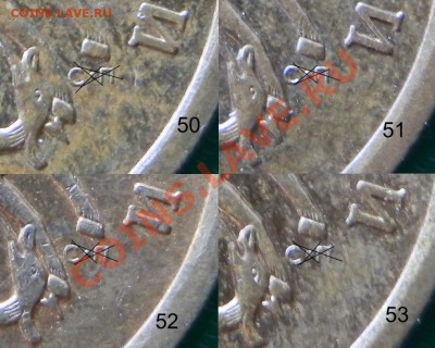 50 копеек 2008 сп - опять вопрос о точке (59 шт.) - P3180606.JPG
