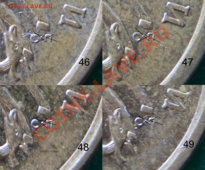 50 копеек 2008 сп - опять вопрос о точке (59 шт.) - P3180602.JPG
