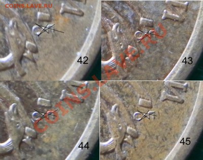 50 копеек 2008 сп - опять вопрос о точке (59 шт.) - P3180598.JPG