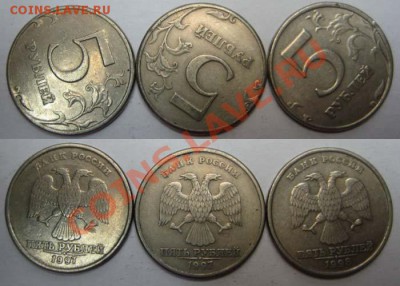 5 рублей, 3 шт. с разворотами! до 25.03.12г в 21-00Мс - Разворот