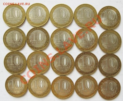 10 руб. РФ – Удмуртия, Адыгея, Калмыкия СПМД - Адыгея СПМД Часть 1 Аверсы