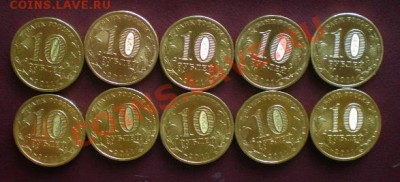 ГВС с номинала 10 шт......... - 2