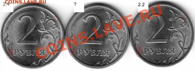 2руб. 2009г. СПМД Шт.2.4А? - Scan-120323-0002