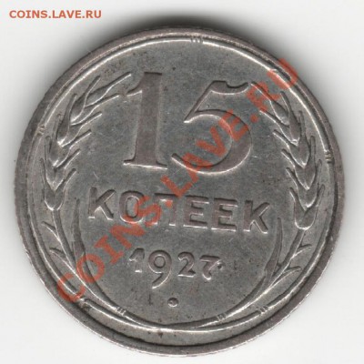 10к23г 15к27г - 15к27г