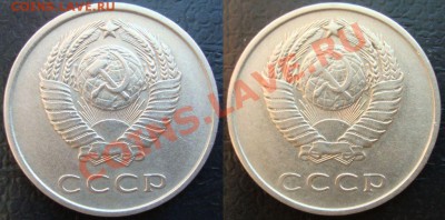 20 копеек 1961г.шт.1.1. - 20c.1961