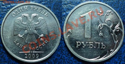 1р.2009г.ММД.Н-Шт.2.43А,2.43Д.по 27.03.12г. в 22-00 Москвы. - DSC00001.JPG