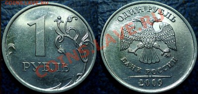 1р.2009г.ММД.Н-Шт.2.43А,2.43Д.по 27.03.12г. в 22-00 Москвы. - DSC00002.JPG