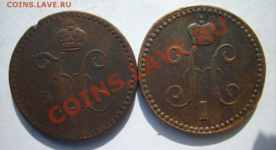 4-40 ЕМ до 25.03 - S8301064.JPG