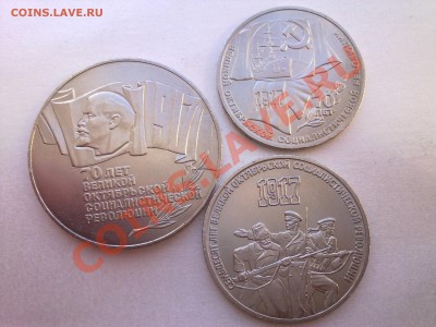 ВОСР--1,3,5 рублей - Фото1712