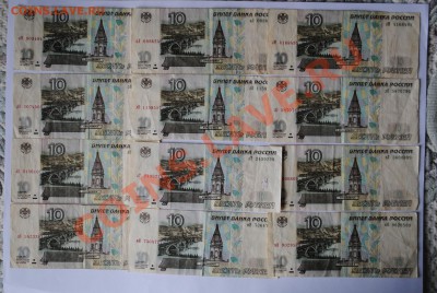 10 рублей 1997 без модификации и 2001 г. модиф. - 60 банкнот - DSC_0776x