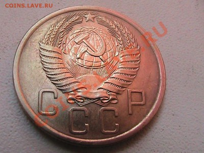 Монеты 1955г.Погодовка. - IMG_0222.JPG