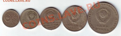 Набор из 64 юбилейных монет СССР, до 24.03.2012г. 22.00 - 50 лет аверс