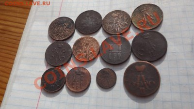 12 разных царских копеек - Изображение 1060