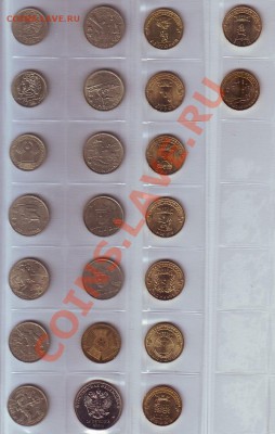 м (96 шт.), до 24.03.2012 г. 22.00 - бонус 10 аверс