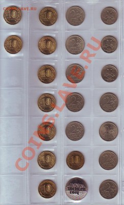 м (96 шт.), до 24.03.2012 г. 22.00 - бонус 10 реверс
