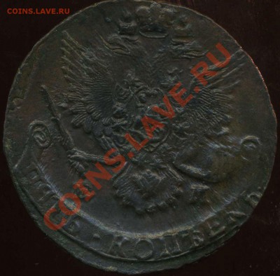 кладовые 5 коп 1787г ЕМ до 23.03.2012г 21.30мск - img474